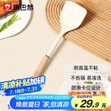 康巴赫硅胶铲护锅铲不伤锅耐高温炒菜铲子厨房专用【硅胶铲白色】