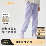 巴拉巴拉童装男童长裤儿童裤子秋冬装2024女童运动休闲裤潮酷208424108217