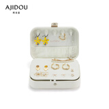 AJIDOU阿吉豆春季上新首饰盒手饰耳环项链饰品盒收纳盒礼物盒生日礼物女
