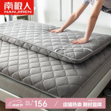 南极人床垫 加厚榻榻米床垫 双人1.5米床垫子垫被 150*200cm