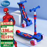 迪士尼（Disney）儿童滑板车1-3-10岁折叠三轮踏板车闪光划板车男女玩具车漫威蜘蛛
