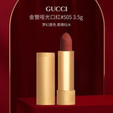 古驰（GUCCI） 金管哑光口红#505 珍妮特锈红3.5g 美妆奢品口红 礼物女
