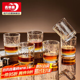 青苹果洋酒杯6只 锤纹烈酒杯威士忌酒杯 玻璃杯水杯饮料杯220ml