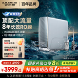 史密斯（A.O.SMITH）佳尼特净水器蓝鲸净饮机家用厨下式直饮净水机反渗透8年RO膜4升/分钟 1600GProCR4000AE1国家补贴 