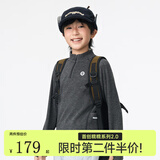 onmygame【糯糯家族】儿童长袖T恤秋款软糯亲肤男童女童打底衫 暗岩灰 【有拇指孔】 170 妈妈款