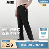 波司登25年羽绒裤男女情侣同款冬季90绒加厚休闲百搭保暖舒适裤子