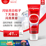 高露洁（Colgate）【港版升级】光感白闪钻亮白牙膏含氟加钙 清洁口腔 美白牙齿100g