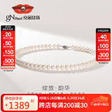 京润珍珠韵华925银经典淡水珍珠项链妈妈款近圆生日礼物生日实用送礼