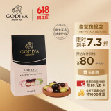 歌帝梵（GODIVA）混合口味坚果夹心巧克力豆75g 原产国澳洲 休闲零食儿童礼物