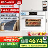 老板（Robam）【双探针温湿双控】盐系C90A-G1 海盐白 电烤箱 家用嵌入式蒸烤箱一体机国家补贴 55L搪瓷自清洁