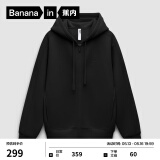 蕉内（Bananain）【王一博同款】非常服503Relax男女同款连帽家居卫衣外套夹克男装 黑色 M
