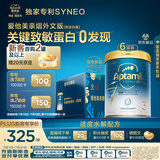 爱他美亲熠[奇迹白罐]适度水解低敏益生菌幼儿奶粉3段1-3岁900g 6罐箱装