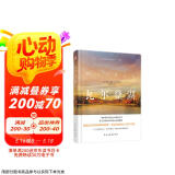 瓦尔登湖（2024年精装本）（瓦尔登湖精美实景照片完美呈现，瓦尔登湖管理委员会盛赞推荐！翻译泰斗王晋华教授实地调研，历时700天精心翻译，不再晦涩难懂，浮躁世界里的灵魂清醒剂。） 京东超级618