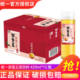 统一 茶里王日式绿茶无糖420ml*15瓶整箱装原味无糖茶饮料夏日饮品 无糖乌龙茶420ml*15瓶【整箱】