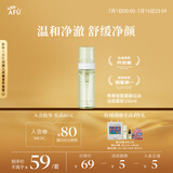 阿芙AFU云朵慕斯洁面150ml  控油平衡清洁毛孔 送女友礼物