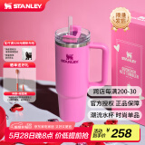 STANLEY巨无霸吸管杯水杯保温杯大容量办公车载不锈钢杯子887ML-芍药粉