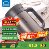 乐扣乐扣（LOCK&LOCK）真空保温杯不锈钢商务带手柄水杯子400ml黑色LHC4030B