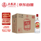 五粮液股份 红盖尖庄588 浓香型白酒 50度 588mL*6瓶 大容量整箱原箱装
