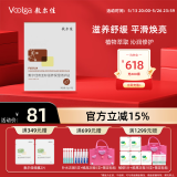 敷尔佳【成毅同款】奇亚籽滋养保湿修护贴 保湿舒缓补水肌肤 5片/盒