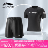 李宁（LI-NING）泳裤男士宽松防尴尬泳衣套装水陆两用黑色短袖两件套07-25 XXXL