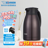 象印保温壶304不锈钢真空热水瓶居家办公大容量咖啡壶SH-HJ15C-VD