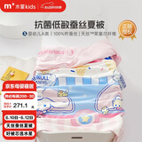 水星儿童（MERCURY Kids）甜筒EG天丝抗菌低敏蚕丝夏被 120cm×150cm A类可水洗 大耳狗IP