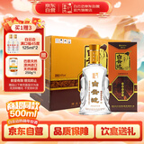 白云边 十五年陈酿 浓酱兼香型白酒 45度 500ml*6瓶 整箱装