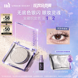 Urban Decay衰败城市龙年限定ud牛郎眼影单色盘高光闪片化妆品送女友生日礼物