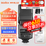 神牛闪光灯tt520二代三代机顶闪光灯微单单反闪光灯通用型外置离机热靴闪光灯户外闪光灯便携外拍灯 【11】TT520II标配+灯架+灯座+柔光伞