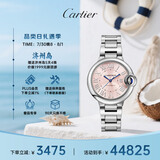 卡地亚(Cartier)瑞士手表蓝气球系列机械女表WSBB0068  七夕礼物