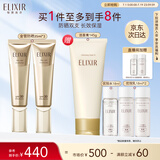 怡丽丝尔（ELIXIR）金管防晒霜SPF30+35ml双支囤货装水感养肤隔离霜防晒乳生日礼物女