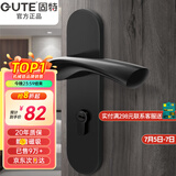 固特 GUTE静音门锁室内卧室分体锁磁吸锁黑色实木门把手通用房门锁具 D款[执手静音锁] 左右方向通用