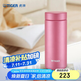 虎牌（TIGER）保温保冷杯轻便迷你真空办公男女水杯MMZ-A35C-PF 霜花粉 350ml