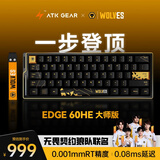 ATK EDGE60 HE 狼队联名款电竞磁轴键盘客制化无畏契约 61键游戏机械键盘 大师版 TTC万磁王轴