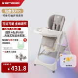 karmababy卡曼宝宝餐椅可折叠多功能婴儿餐椅可坐可躺0-6岁儿童成长餐椅 【无置物篮】 铂金灰pro+音乐盘