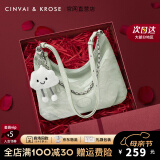CinvaiKrose官网小c&k包包女包腋下包2025新款轻奢斜挎包送女友母亲节礼物 绿色【礼盒款】