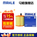 马勒（MAHLE）空滤空气滤芯格滤清器过滤网进气格发动机保养专用汽车配件 新科鲁兹15-19/别克威朗15-19款