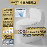 MARKCBOLCR波罗马桶家用潮州马桶防溅水防冻裂坐便器大口径防堵虹吸式座便器 小天鹅-新款蛋形小户型-一级节水 400坑距【适用管中离墙40cm以上]