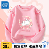 真维斯女童t恤纯棉长袖春秋款儿童圆领打底衫可爱薄款上衣女孩秋装 粉 J弯月樱花 130