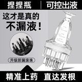 鱼咪米诺头皮上药器头部地尔生发滚珠按摩导液梳精油给药涂抹神器