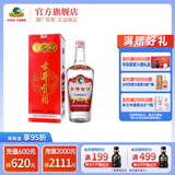 古井贡酒 1963 55度 浓香型白酒单瓶装 55度 500mL 1瓶