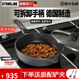 STONELINE 德国原装进口不粘锅平底锅高端麦饭石煎锅煎牛排煎饼锅煎鸡蛋锅 28旗舰Mig(雅黑) 28cm