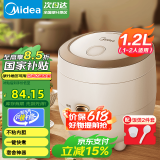美的（Midea）【国家补贴】电饭煲小型家用迷你小容量 1-2人微压电饭煲 电饭锅 宿舍旅行小型电煮锅一键操作 FB12X1-213A 1.2L 不粘内胆