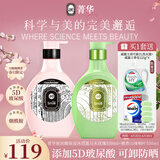 菁华沐浴露套装（乌木玫瑰+檀香山禄柚叶）