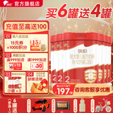 旗帜奶粉2段君乐宝新红旗较大婴儿乳铁蛋白配方奶粉新国标6-12个月 2段 800g 6罐 （咨询比900g划算）