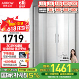 箭牌（ARROW）整体淋浴房干湿分离隔断弧扇形洗澡钢化防爆玻璃沐浴房浴室浴屏 900*1200mm现货 弧扇形【1899】