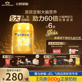 飞鹤星飞帆卓睿幼儿配方奶粉3段(1-3岁)750g*6 28天新鲜直达 育儿补贴