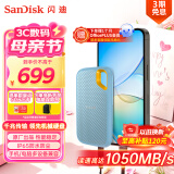 闪迪（SanDisk）1TB Nvme移动固态硬盘（PSSD）E61至尊极速卓越版海天蓝SSD 读速1050MB/s 手机直连笔记本外接