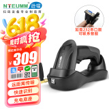 逊镭（NTEUMM）无线二维扫描枪充电底座 超市收银扫码器 快递入库通用药品追溯码扫码枪 串口版联系客服F-1900W