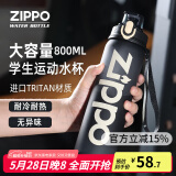 ZIPPO学生运动水杯大容量塑料杯子夏季tritan水杯运动水壶健身随行水瓶 【热销大容量】-弹盖黑金色 800ml
